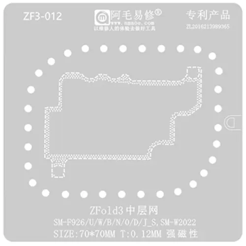 Replacement for Z FOLD 3 5G BGA REWORK STENCIL - Quality Phone Parts in Sri Lanka